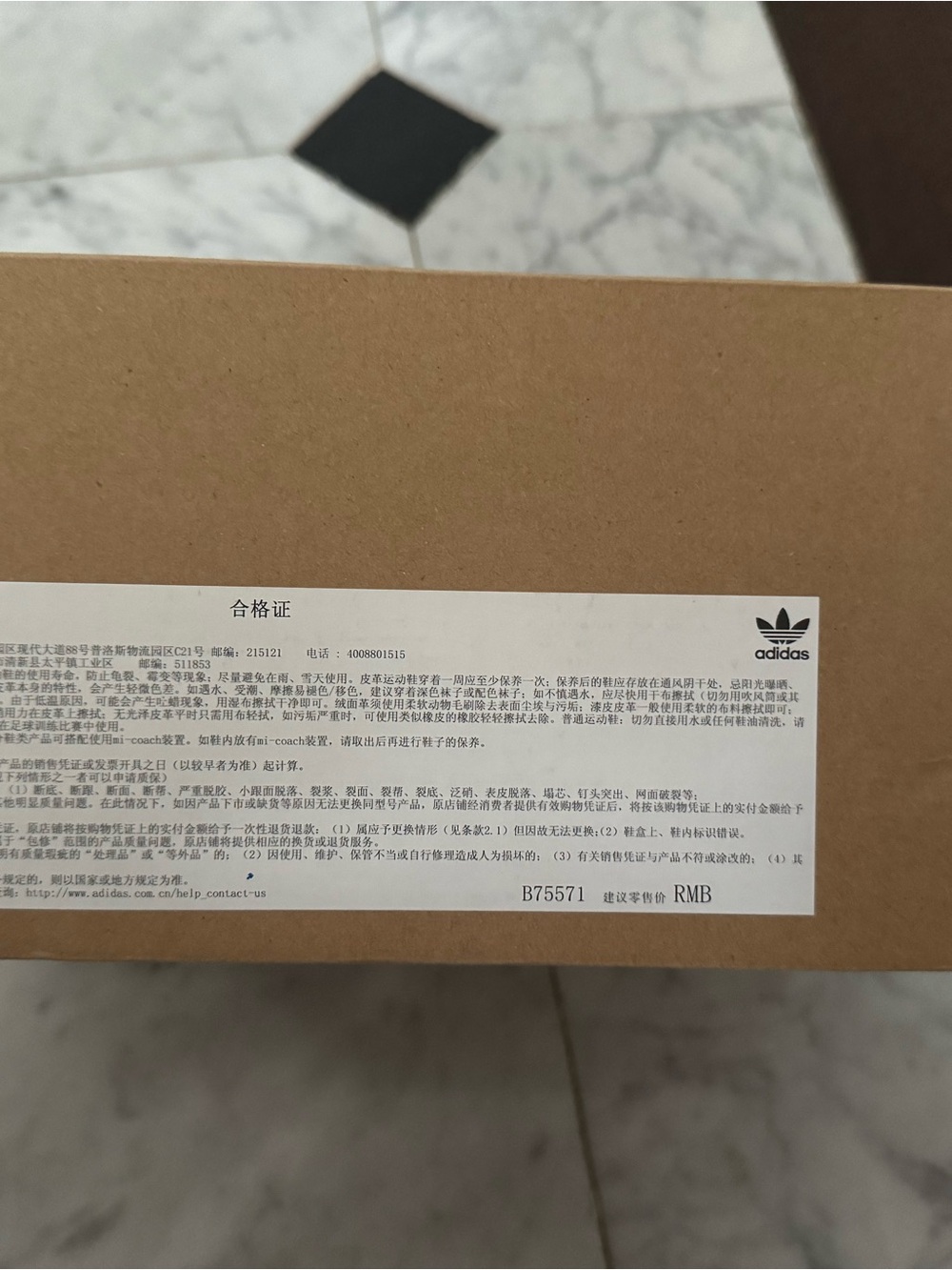Yeezy 700 Wave Runner Size Men’s 6.5 = Women’s 7.5 - 8 - Picture 7 of 10
